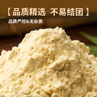 蒙清（MENG QING） 内蒙古蒙清大黄米面糕面黍子面（可做年糕油炸糕粘豆包粘窝窝） 黄米面