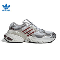 移动端、京东百亿补贴：adidas 阿迪达斯 三叶草 ADISTAR XLG 中性运动休闲鞋 IH3382