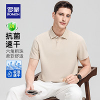 【7A抗菌】罗蒙男士时尚百搭短袖POLO衫2025夏季薄款吸湿速干T恤 185 5T486201卡其