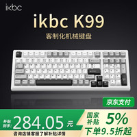 ikbc 无线机械键盘有线蓝牙三模RGB客制化游戏电竞办公电脑 K99三拼45克 ikbc K99三拼45克