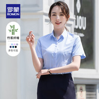 罗蒙女士职业休闲衬衫2025夏季商务简约纯色工装正装短袖长袖衬衣 37