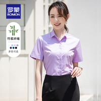 罗蒙女士职业休闲衬衫2025夏季商务简约纯色工装正装短袖长袖衬衣 35