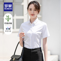 罗蒙女士职业休闲衬衫2025夏季商务简约纯色工装正装短袖长袖衬衣 43