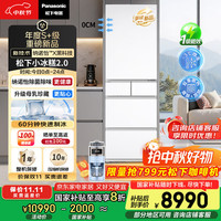松下 Panasonic 小冰糕2.0日系多门冰箱法式小户型450家用超薄风冷无霜自动制冰一级能效NR-EE45BXA-W