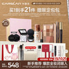 CARSLAN 卡姿兰 精美礼盒彩妆套装19件化妆品全套