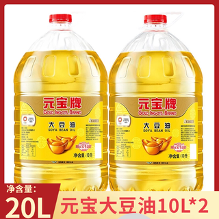 元宝大豆油10L×2桶