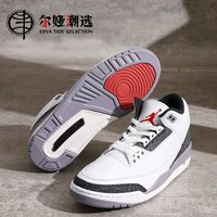 百亿补贴：NIKE 耐克 Jordan Air Jordan 3 中帮 篮球鞋 男款 白灰CT8532-106