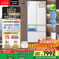 松下 Panasonic 白月光2.0系列 NR-EE52APB-W 风冷多门冰箱 515L 白色
