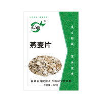 禾力康 黑小麦片+燕麦片 420g*1袋 即食