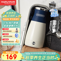 摩飞 MR6090 保温电水壶 0.4L 蓝色