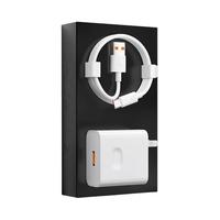  今胜 超级快充 充电器套装+6A线  线充套装 单USB-A口 66W