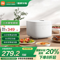米家 MIJIA MFB14A0多功能煮粥锅煮饭锅 烈焰灶釜内胆不粘锅 智能预约 3L