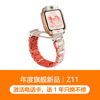 88VIP：小天才 电话手表Z11高清视频4G全网通楼层定位监测防水2025年Z10升级款