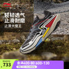 李宁 CTRL 适用人群 越野跑鞋 10143754716402