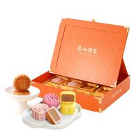 广州酒家月饼礼盒中华老字号广式双黄莲蓉流心月饼中秋节日送礼手信福利 月华锦绣月饼礼盒()