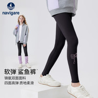 NAVIGARE女童打底裤秋季新款儿童裤子百搭舒适弹力运动透气