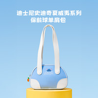 88VIP：MINISO 名创优品 史迪奇夏威夷系列保龄球单肩包收纳包休闲手提包出行挎包