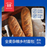吾双 西点 全麦胚芽面包