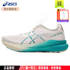 ASICS 亚瑟士 KAYANO 31男鞋跑步鞋 25夏季款稳定支撑减震马拉松男子运动鞋 奶灰/蓝色 43.5 (275mm)