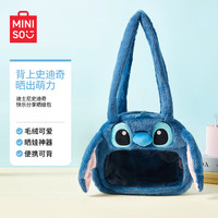 88VIP：MINISO 名创优品 迪士尼史迪奇晒娃包双肩包痛包女生娃包公仔玩偶
