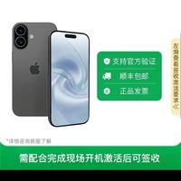 苹果 Apple iPhone17 全网通5G 双卡双待手机