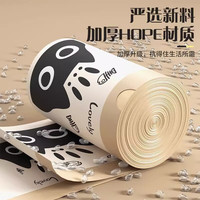 贝柚垃圾袋家用加厚手提式厨房办公室黑猫抽绳塑料袋 抽绳【2卷100只】