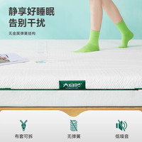 大自然床垫硬垫全山棕棕榈护腰护脊加硬1.5米床垫家用薄垫 H3 山棕升级款岚栖H3-厚7cm 100*200cm