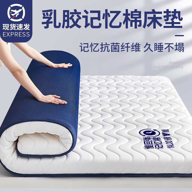 YALU 雅鹿 床垫/床褥 90cm*190cm  雅鹿-TH波浪白