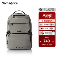 Samsonite 新秀丽 男士双肩包 大容量书包 商务休闲背包电脑包旅行包 NX5 卡其色