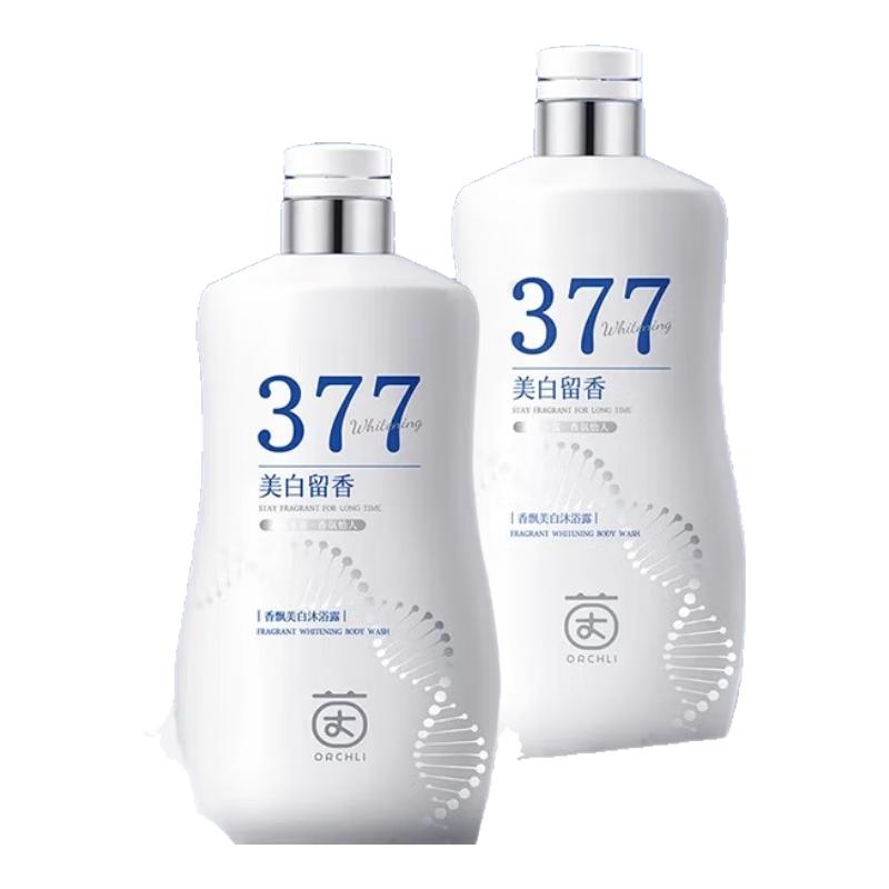 茵倩377美白沐浴露 香氛焕亮 500ml