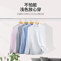 【桑蚕丝三防】金利来白衬衫商务衬衣休闲抗皱条纹长袖男上衣 磨毛款-白色-ESLG07936026-00 150/S