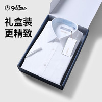 【桑蚕丝三防】金利来白衬衫商务衬衣休闲抗皱条纹长袖男上衣 三防桑蚕丝-蓝色-ESLG09935007-25 171/XXXL