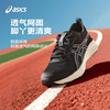 ASICS 亚瑟士 童鞋25年男女儿童舒适缓冲专业运动跑步鞋CONTEND9 001 38 (内长24)