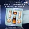 ESTEE LAUDER 雅诗兰黛 小棕瓶眼霜 特润修护肌活精华眼霜 第五代