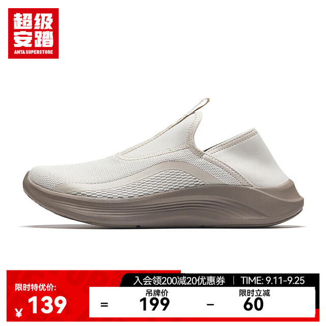 超级安踏 ANTA SUPERSTORE 运动休闲鞋 41 /(男8码) 麦仁灰-5