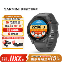GARMIN 佳明 Forerunner 255 运动智能心率表 黑色 45.6mm