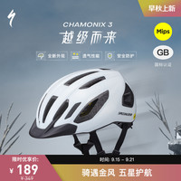 SPECIALIZED 闪电 CHAMONIX MIPS 骑行头盔 60819