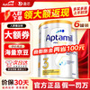 Aptamil 爱他美 澳洲白金版澳爱白金婴幼儿配方奶粉含DHA叶黄素新西兰原装进口 3段6罐 27年4月