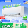 美的 酷省电Ultra系列 KFR-35GW/N8KS1-1U 新一级能效 壁挂式空调 1.5匹