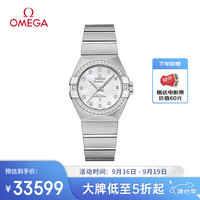 OMEGA 欧米茄 瑞士手表 星座系列镶钻27mm女表123.15.27.20.55.003 礼物