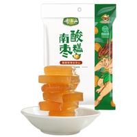 包邮齐云山南酸枣糕零添加蜜饯果干酸甜开胃健康绿色零食江西特产