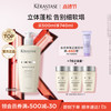 KÉRASTASE 卡诗 白金赋活丰盈洗发水