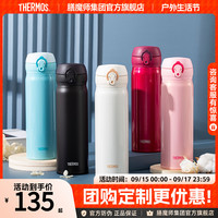 THERMOS 膳魔师 JNL-502 保温杯 500ml 黑色