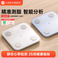 米家 MIJIA Xiaomi 小米 XMTZC02HM 体脂秤 白色