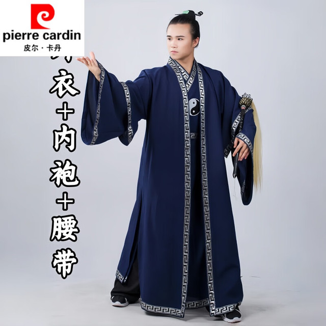 pierre cardin 皮尔·卡丹 古装法师法衣道士道袍太极服两件套八卦道袍长袍全套男女长褂
