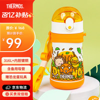 移动端、京东百亿补贴：THERMOS 膳魔师 儿童水杯316l不锈钢保温杯学生保温杯婴儿宝吸管杯耐磨防摔TCKE 三角龙 （带杯绳）
