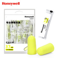 霍尼韦尔 Honeywell 隔音睡眠耳塞 8付/包  荧黄