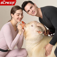 宝派保暖内衣男士套装羊绒暖护贴加绒7A抗菌打底衫秋衣秋裤秋冬季 羊绒暖护贴PLUS版女藕色 2XL 羊绒暖护贴女藕色