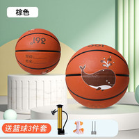 361° 篮球儿童5号比赛室内外耐磨水泥地幼儿小青少年户外zt 5号儿童用球-棕色（4岁以上）