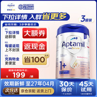 Aptamil 爱他美 德国爱他美白金版德爱白金婴幼儿新生儿配方牛奶粉 德爱1+段3罐装 800g/罐